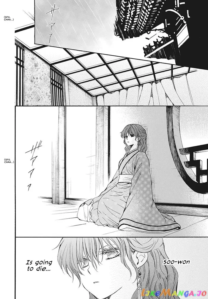 Yona of the Dawn Chapter 187 image 22_optimized